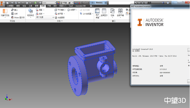 中望3D2015打造完美兼容性，数据交互更顺畅