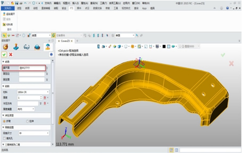 中望3D2015新推钣金行业冲压件高效展开模块