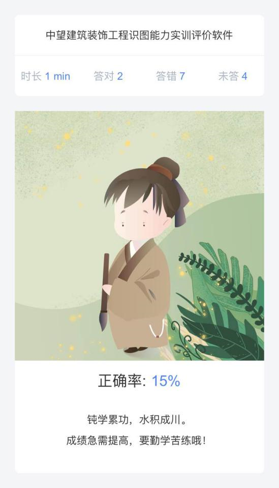 图12.png