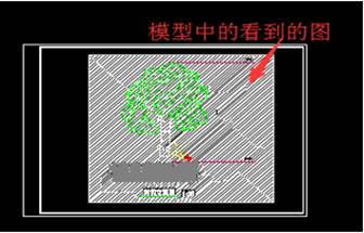 CAD利用冻结视口功能创建布局图的技巧